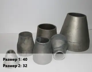 Переход стальной 40х32